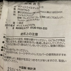 ダブル　マットレスの画像