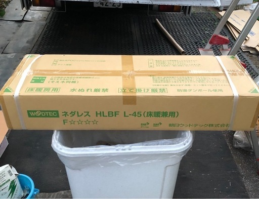 朝日ウッドテック・床材/フローリング材【ネダレスHLBF（L-45）】 厚さ13×幅145×長さ909mm カジュアルイエロー色（オーク）１ケース 24枚入【１ケース5000円/在庫２ケース】