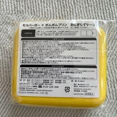 水筒　おにぎらずケース　保冷トートバック　スプーン　フォークセットの画像