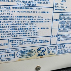 電子レンジの画像