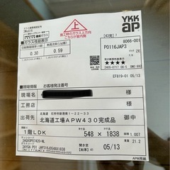 YKK APW430 開き窓 07420の画像