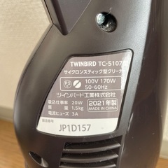 掃除機（コード式）の画像