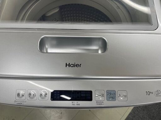 Haier 全自動電気洗濯機 JW-HD100A﻿