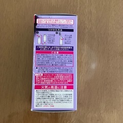 ブローネ　美髪ヘアマニュキュアつけかえ用
の画像