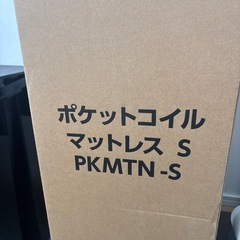 【未開封・未使用・新品シングルサイズ
マットレス】の画像