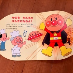 アンパンマン　絵本　ぬいぐるみの画像