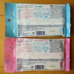 ビオレ　ボディシート各種の画像