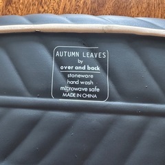 リーフ型　大皿　未使用の画像