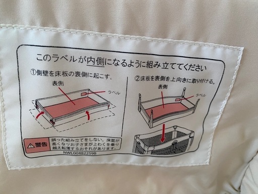 ココネルエアーAB