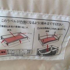 ココネルエアーABの画像