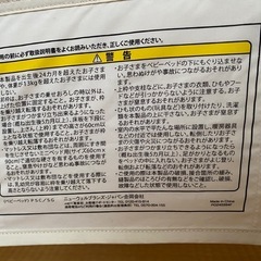 ココネルエアーABの画像