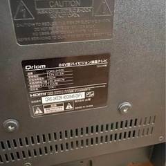 24 インチテレビ　貰ってくださいの画像