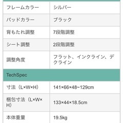 ホームジム アドニスベンチ 家庭用室内運動用具の画像