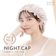 ベビー枕の画像