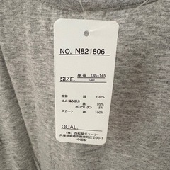 タグ付き未使用！　子供服　ワンピース　スカートタイプ　140cmの画像