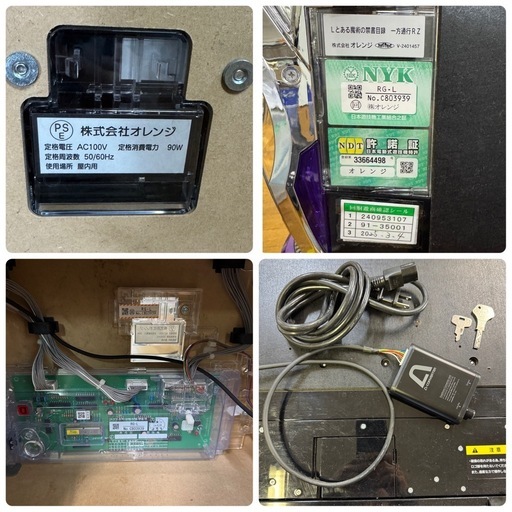 とある魔術の禁書目録 インデックス パチスロ機 スマスロ アクセラレーター 一方通行 パチスロ