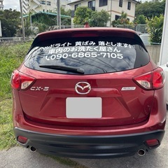 走行6万km台❗️H26年式　マツダ CX-5  購入意思が強い方のみ連絡下さい🙇‍♀️の画像