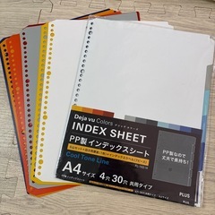 無料☆事務用品　の画像