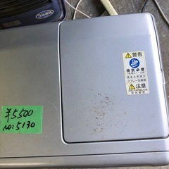 NO：5130  大きめブルーヒーター‼️日本製超お買い得品❣️の画像