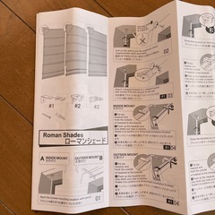 ジャンク品！ ローマンシェードブラインドの画像