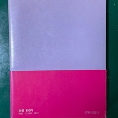 安井かずみ　こだわり派女性感覚の画像