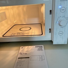 【美品　電子レンジ】YRL-F180の画像