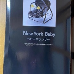 カトージ　バウンサー　の画像