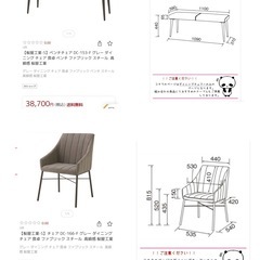 ダイニングセット　ダイニングテーブル　ダイニングチェアの画像