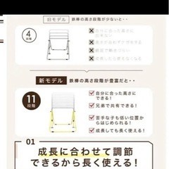 　【鉄棒】室内用 折りたたみ 高さ調整可(141-89cm) 耐荷重の画像