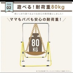 　【鉄棒】室内用 折りたたみ 高さ調整可(141-89cm) 耐荷重の画像