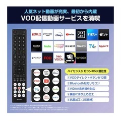 Hisense(ハイセンス
) 40V型テレビの画像