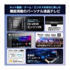 Hisense(ハイセンス
) 40V型テレビの画像