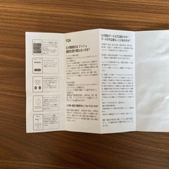 スマートウォッチの画像