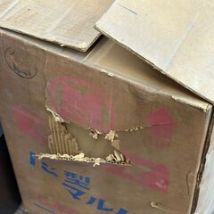 【未使用保管品】マキタ Makita 5401 15型マルノコ【ハンズクラフト佐賀】の画像