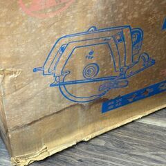 【未使用保管品】マキタ Makita 5401 15型マルノコ【ハンズクラフト佐賀】の画像