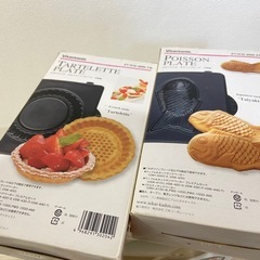 【受渡日限定20%OFF】Vitantonioのバラエティサンドメーカー＆5種プレートの画像