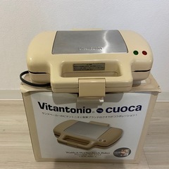 【受渡日限定20%OFF】Vitantonioのバラエティサンドメーカー＆5種プレートの画像