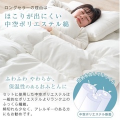 シングル布団セット(枕、掛・敷布団、付属ケース)＋圧縮袋の画像