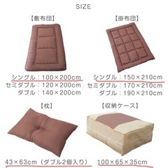 シングル布団セット(枕、掛・敷布団、付属ケース)＋圧縮袋の画像