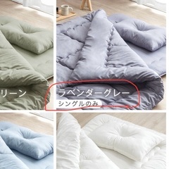 シングル布団セット(枕、掛・敷布団、付属ケース)＋圧縮袋の画像