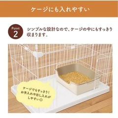 ニャンとも清潔トイレ（条件付き未使用）の画像