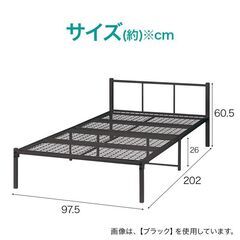 ベッドフレームの画像