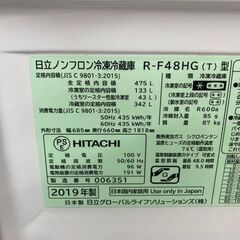 【SALE】MITSUBISHI　三菱　6ドア冷蔵庫　MR-JX52C　517L　中古　リサイクルショップ宮崎屋住吉店25.12.5の画像