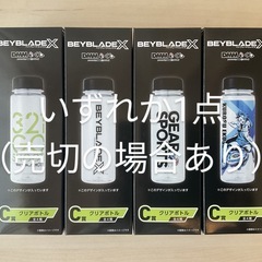 【未開封】ベイブレードX DMMくじ C賞 クリアボトル D賞 ハンドタオル E賞 ラバーキーホルダー F賞 クリアファイル & ステッカー 水筒 ハンカチ 子どもの画像