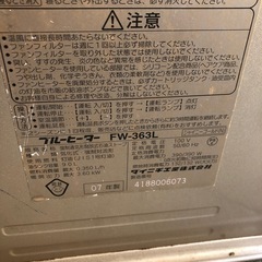 NO：5131値下げ❣️大きめブルーヒーター‼️超お買い得品の画像