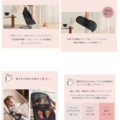 ベビービョルン　バウンサー　ブリス　　生後1ヶ月〜👶🏻の画像