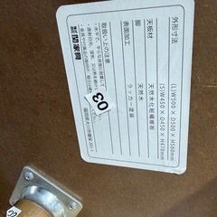 ★売り切り★サイドテーブル　無垢　関家具の画像