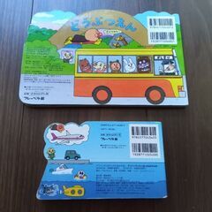 アンパンマン　絵本　2冊セット　バラ売り不可の画像