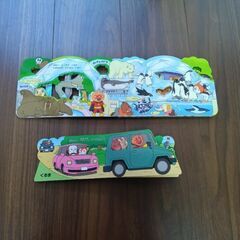 アンパンマン　絵本　2冊セット　バラ売り不可の画像