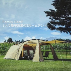 コールマン(Coleman) テント キャンプ ファミリー タフ2ルーム/3025 タフスクリーン2ルームの画像